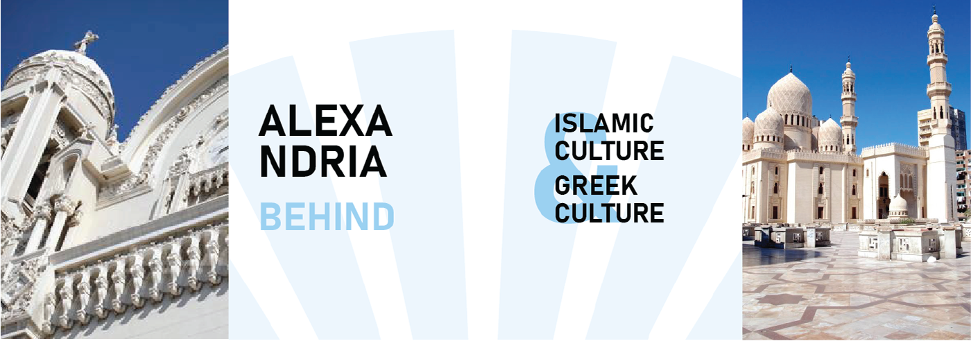 alexandria branding  egypt visual identity