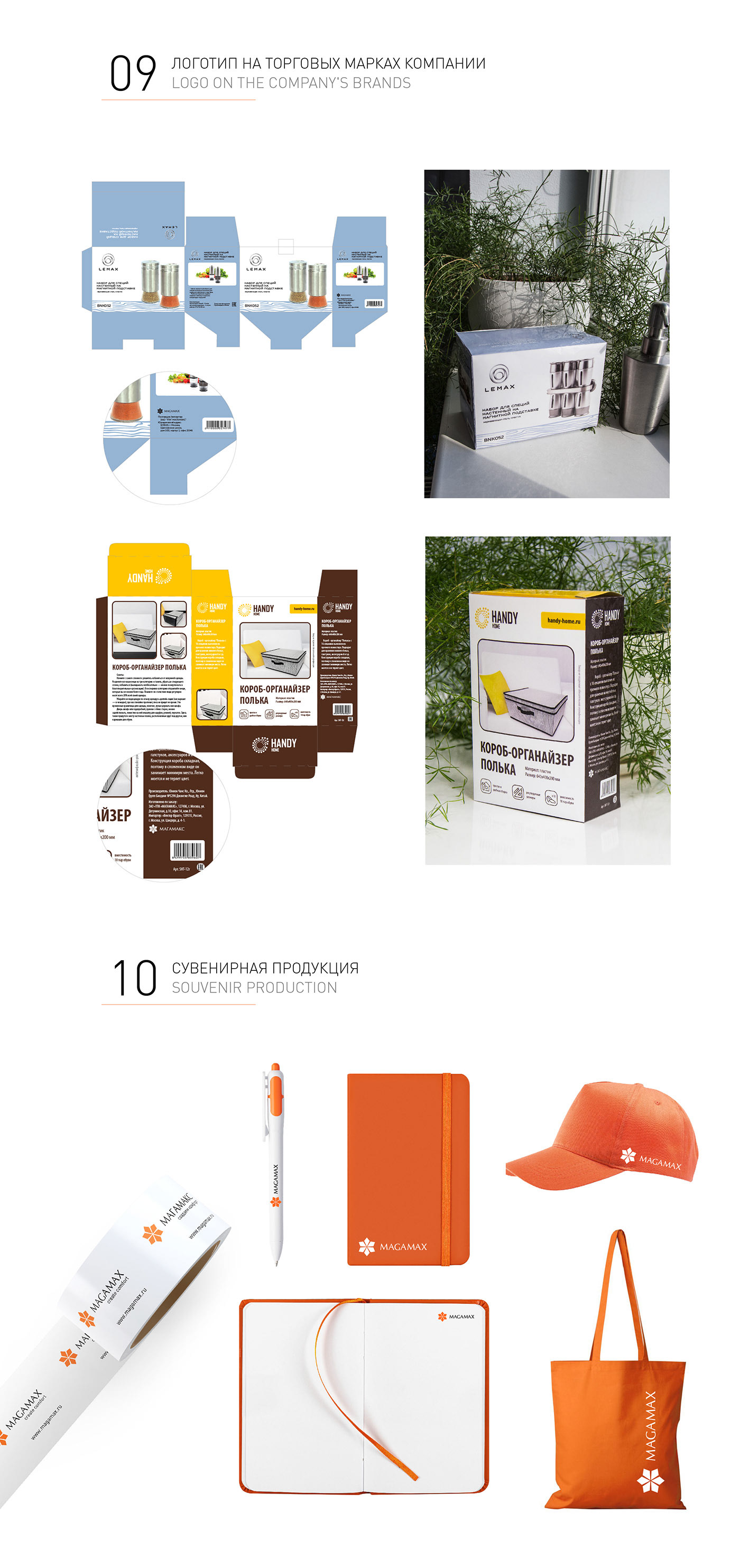 identity Logotype graphic design branding  brand indentity site spain Packaging