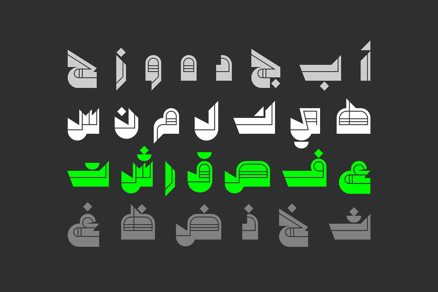 خط عربي خطوط فونت   تايبوجرافي arabic font typography   Typeface type design islamicart