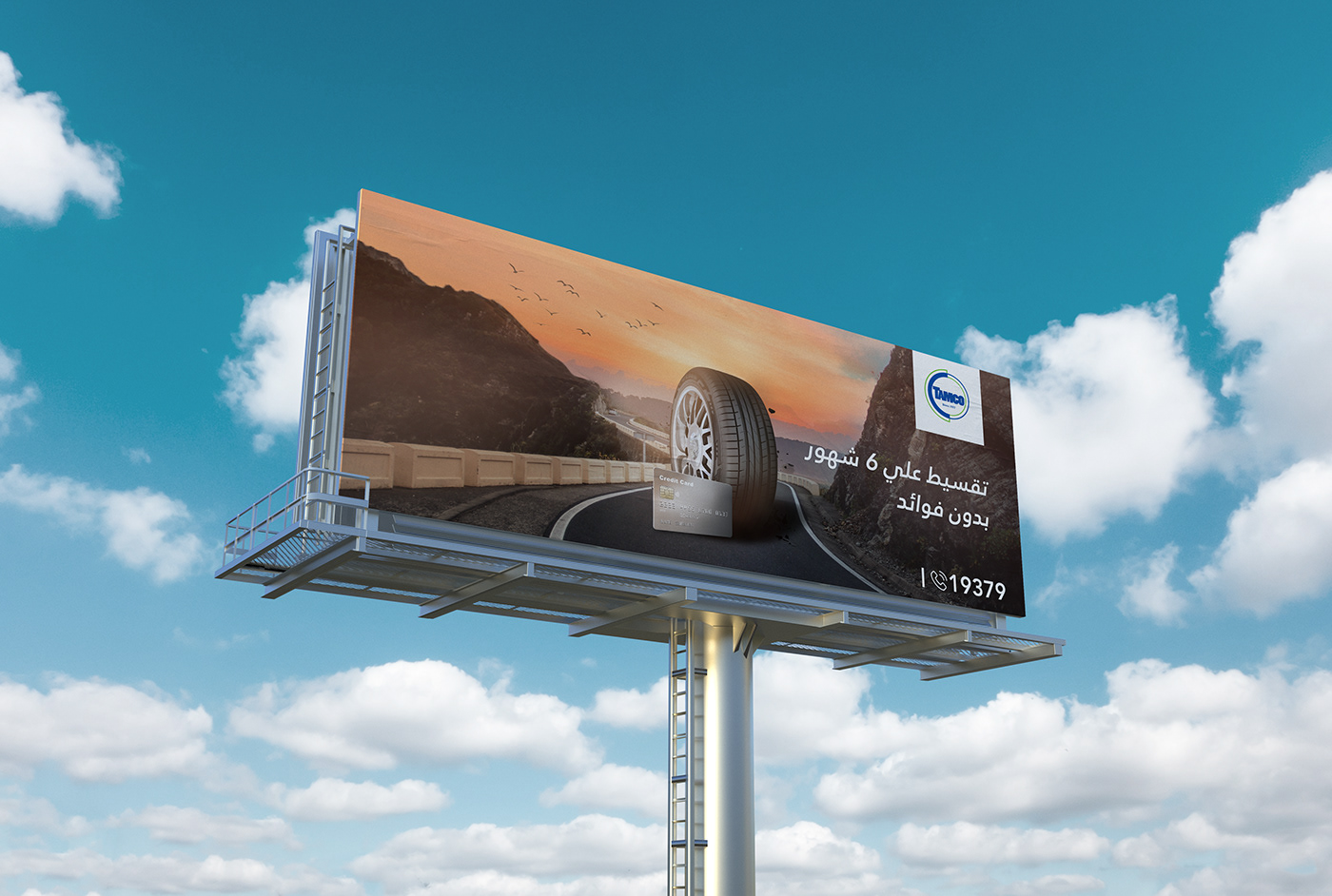 Advertising  agency billboard designs egypt Fivemnkys graphicdesign marketing   TAMCO tires