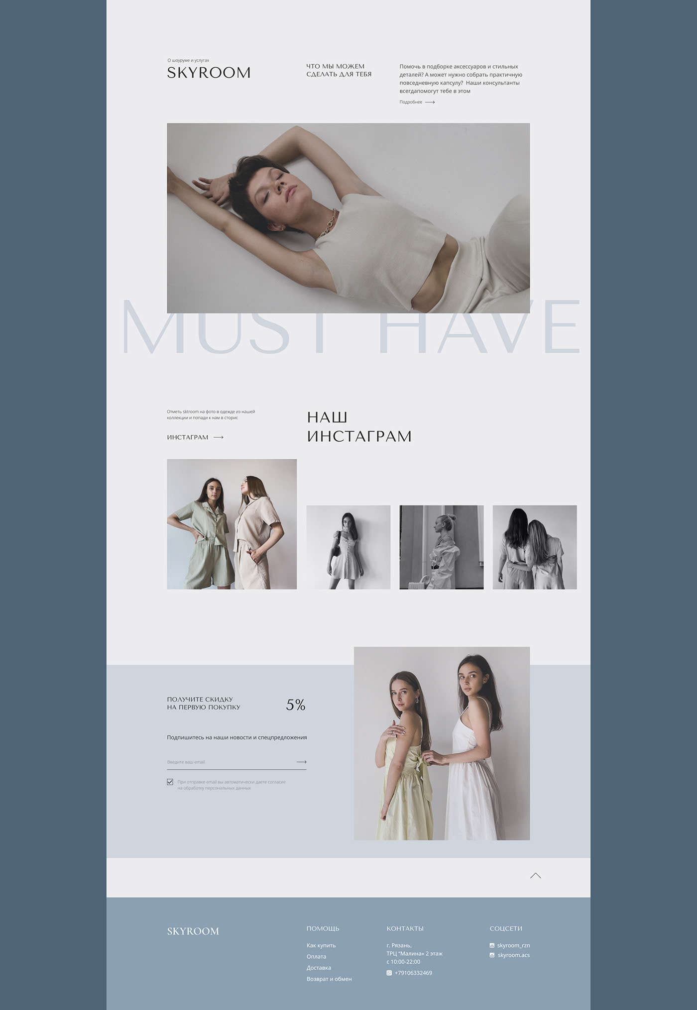 beauty e-commerce Fashion  Figma online store shop ui design UI/UX Web Design  Website