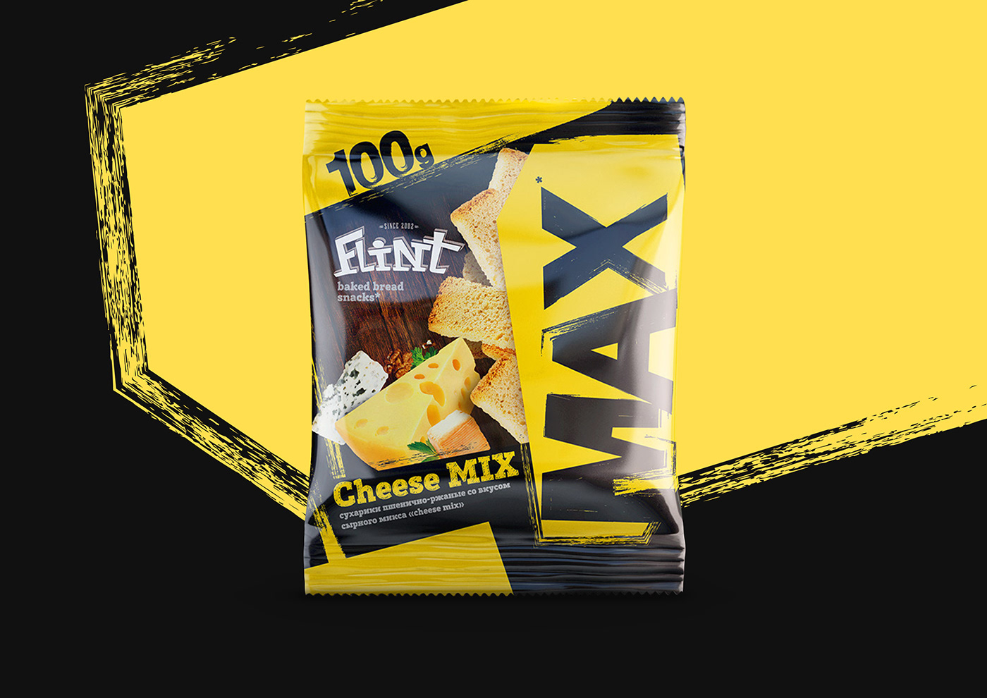 logo ukraine Packaging design brand dima rykov Adobe Portfolio chips dimarykov Flexo Flint pvc snacks