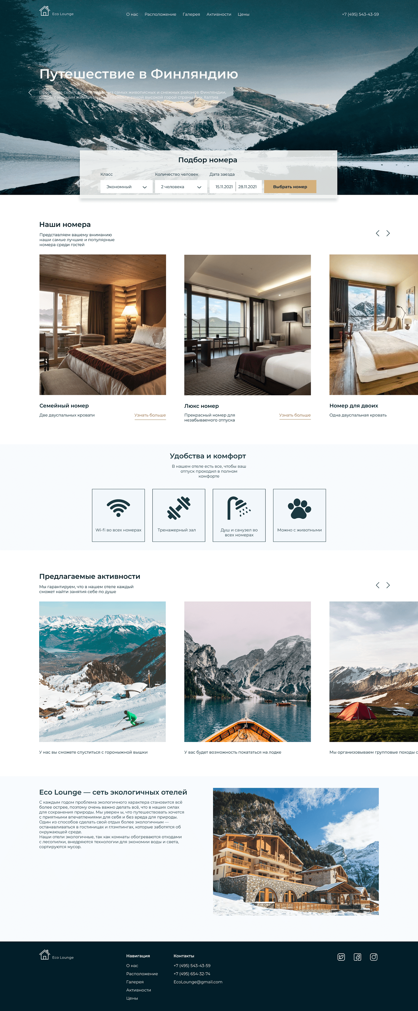 hotel website Web Design  Website Design
