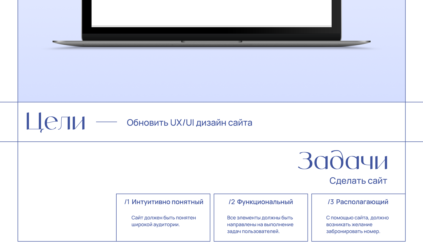 Web Design  Website UI/UX Figma