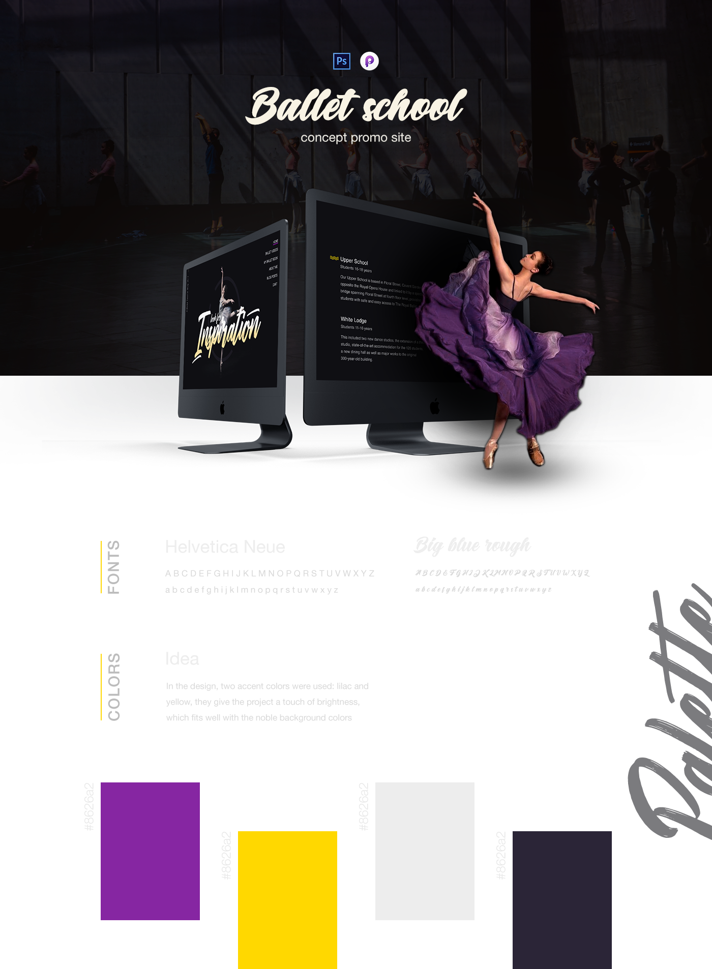 landing page лендинг ballet principle Web promo промо алет