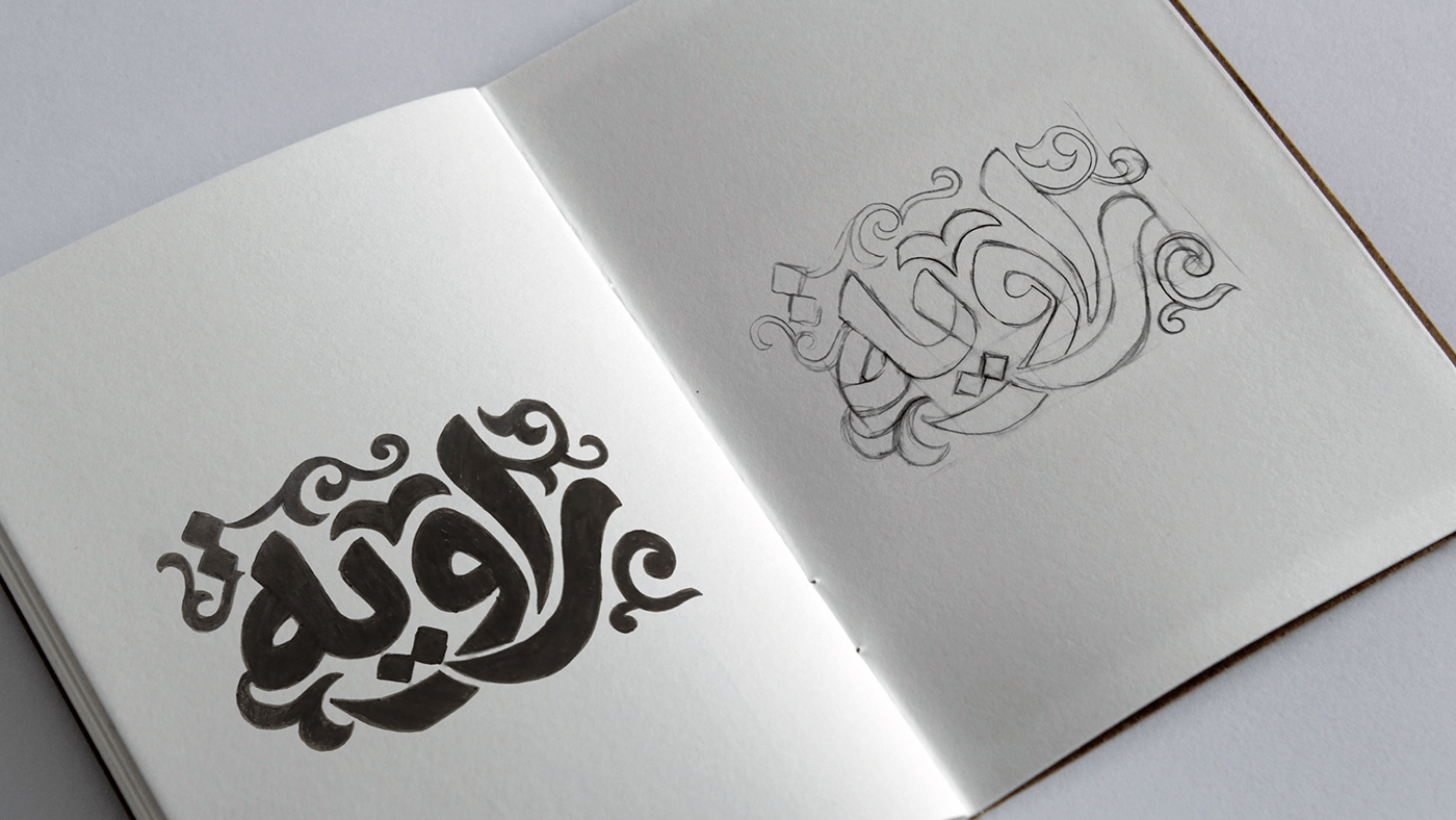 arabic arabiclettering ArabicLOGO  Arabictypography logodesign logodesigner ornamentaltypography ornaments typographer typographiclogo