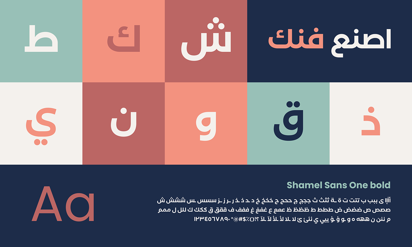 art Arabic logo branding  pattern Logotype brand identity concept visual identity art direction  museum