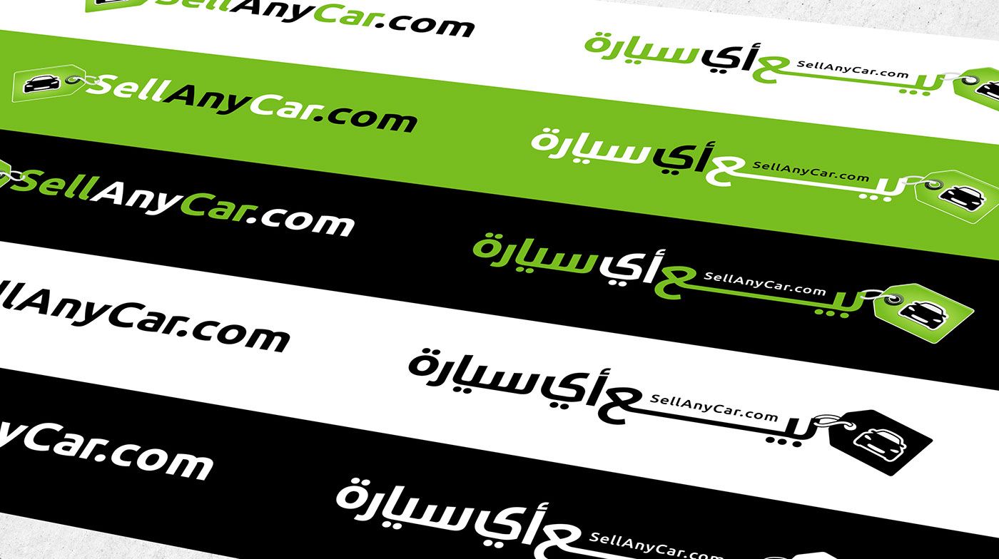 brand identity design Brand Guideline Design UAE dubai Qatar KSA Saudi Arabia Online E-Commerce startups automotive  