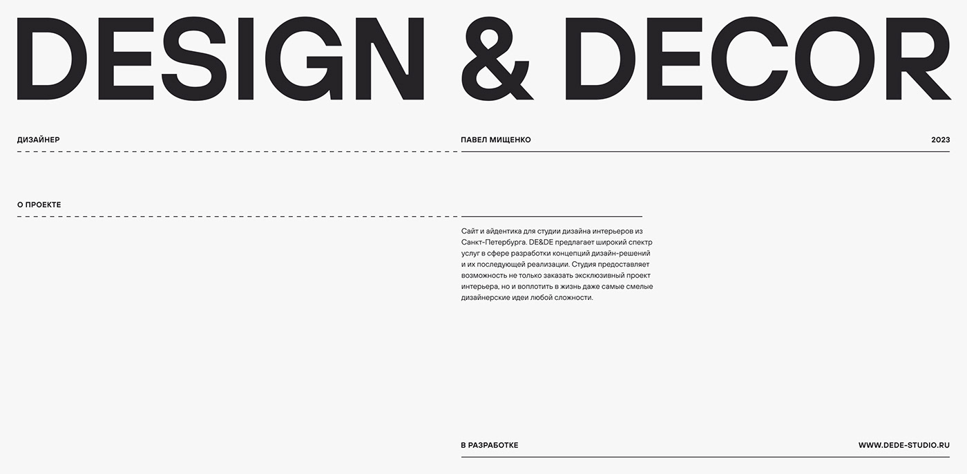 architecture branding  grid identity interaction interior design  minimal studio UI/UX Web Design 