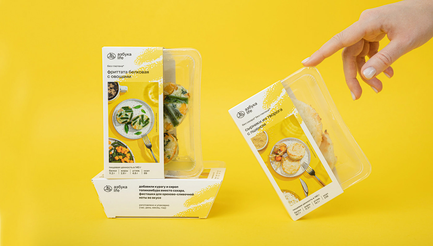 abstract av colorful colors Food  food photography Packaging packaging design pattern ready-made food