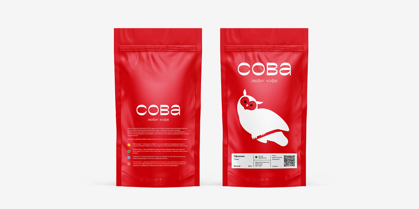 bird Character Coffee heart owl owls Packaging roastery sova specialty coffee