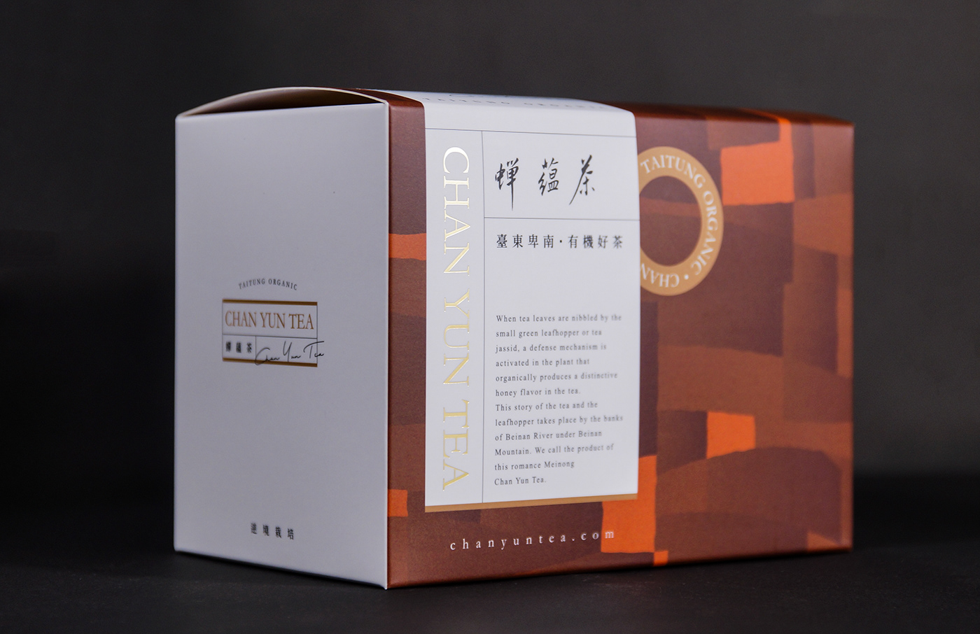 Packaging packaging design package package design  box tea tea bag product design 