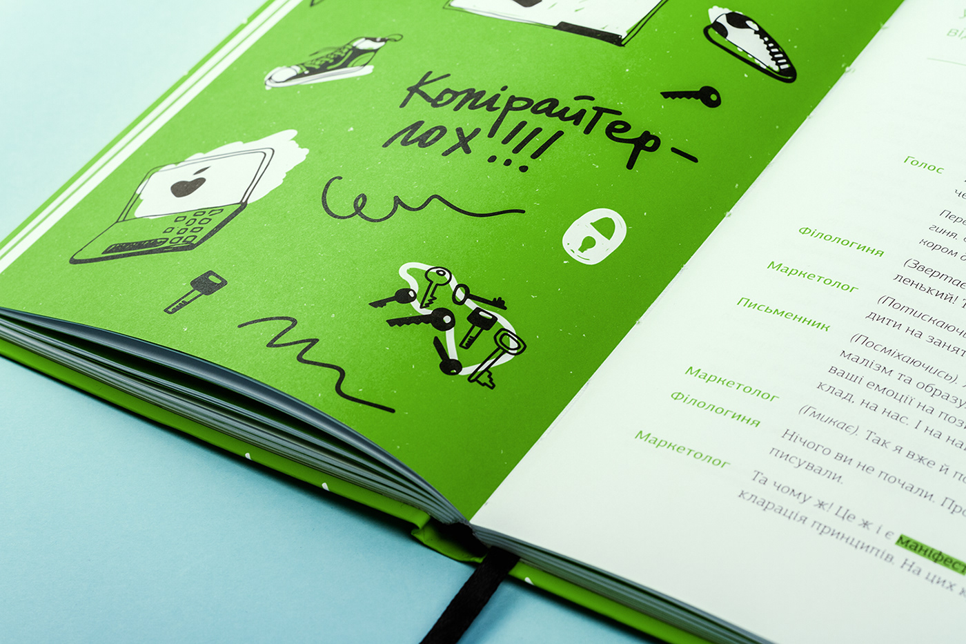 Layout book design ILLUSTRATION  typography   green print copywriting  cover