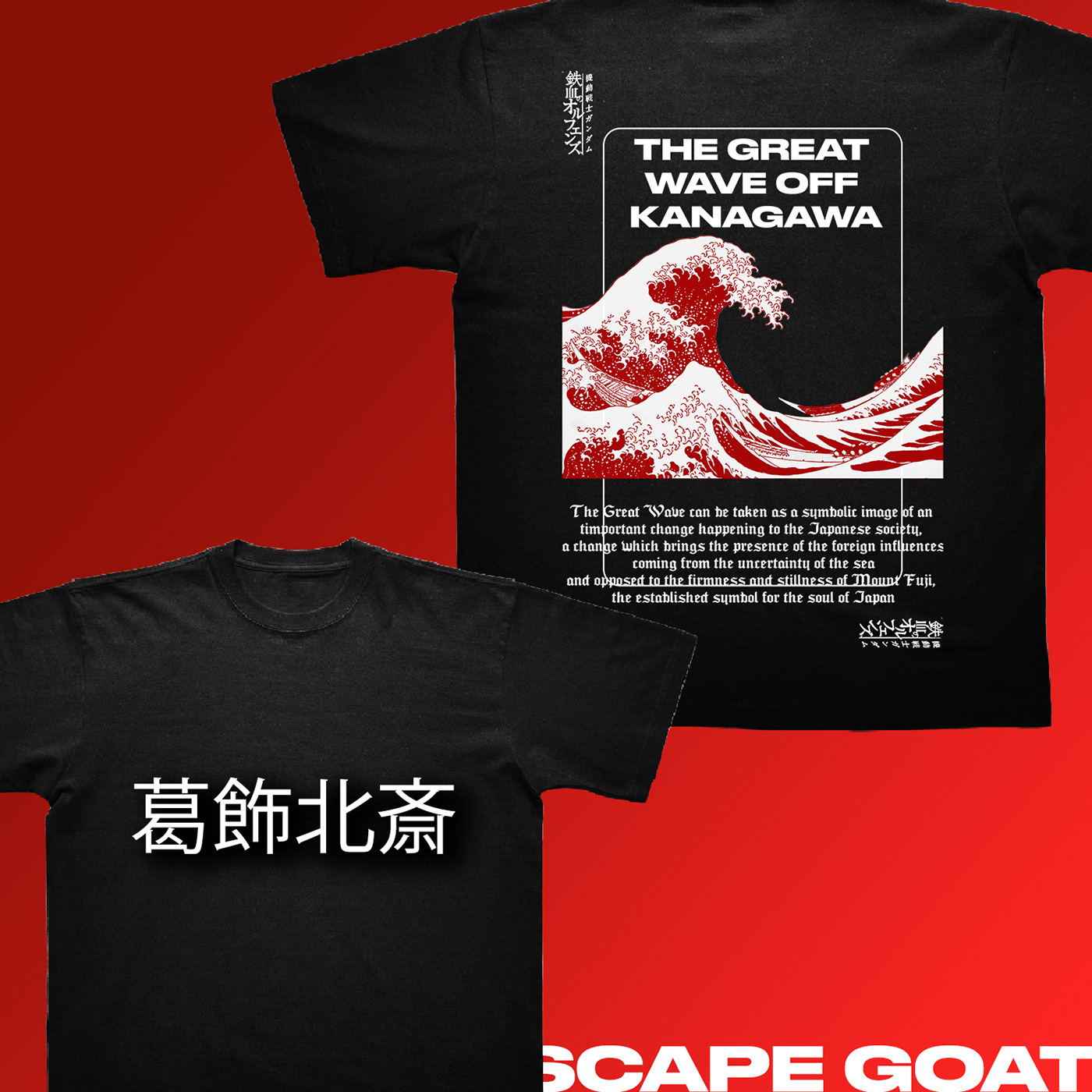 t-shirt Kanagawa Wave great off