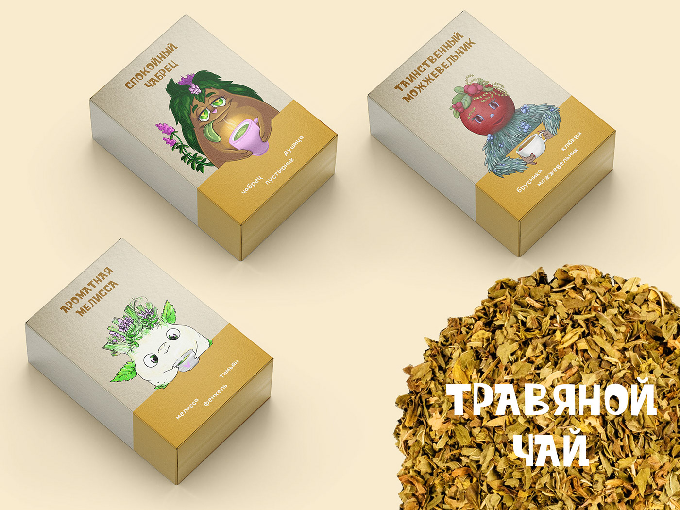 Three teaboxes of great herbal tea with unique and funny cartoon mascot monsters set