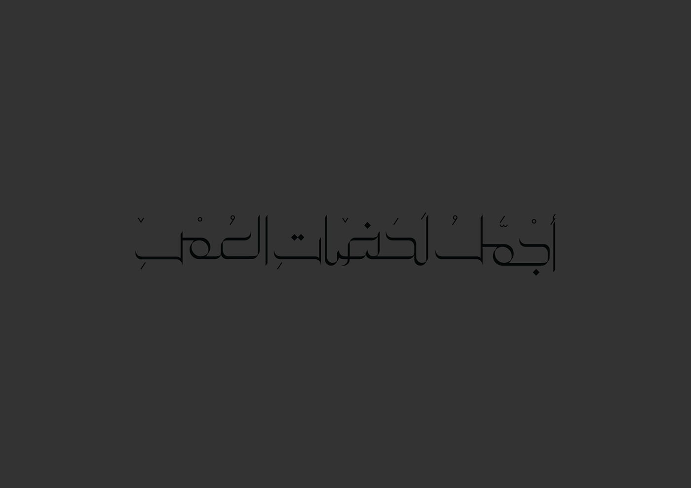 graphic design  typography   Calligraphy   inspiration creative art arabic arabic typography logo branding 