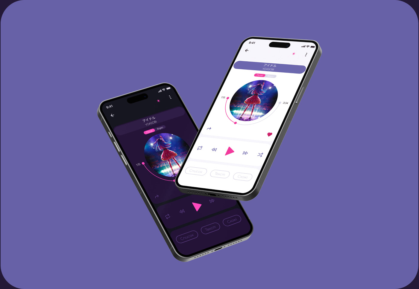 design Socialmedia application UI/UX user interface music music app mobile User research ux