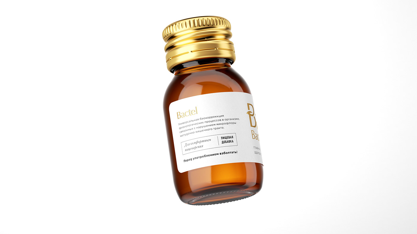 drug elixir element Mendeleev craft bottle medicine estética health care Health