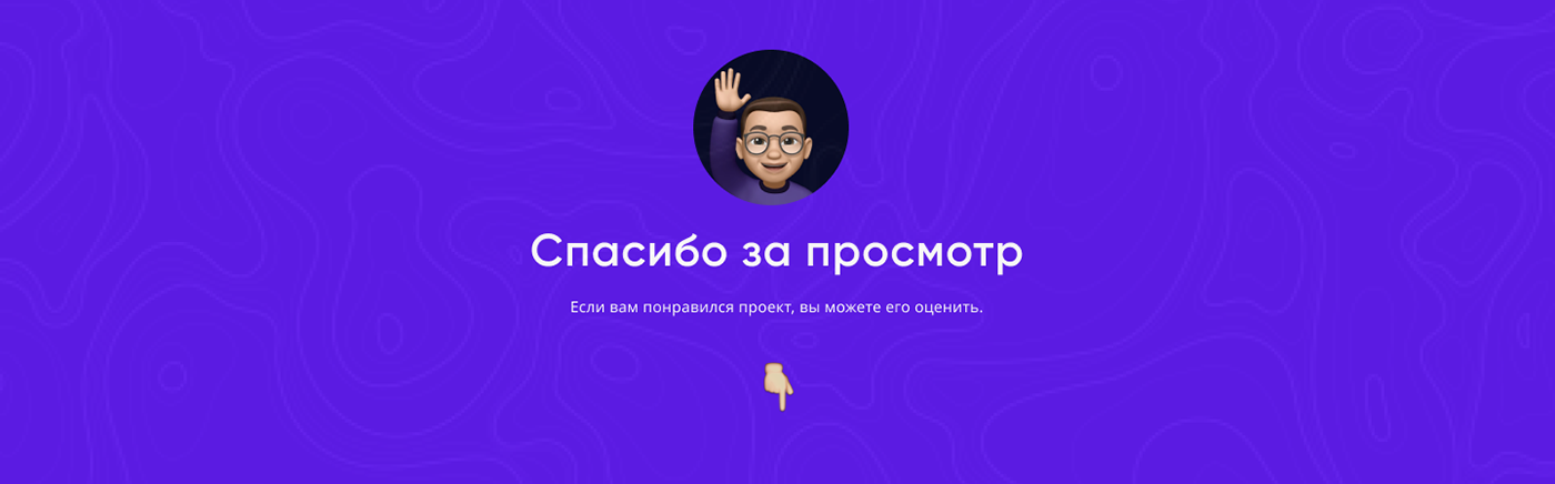 app appstore design Emoji english googleplay school UI user experience ux