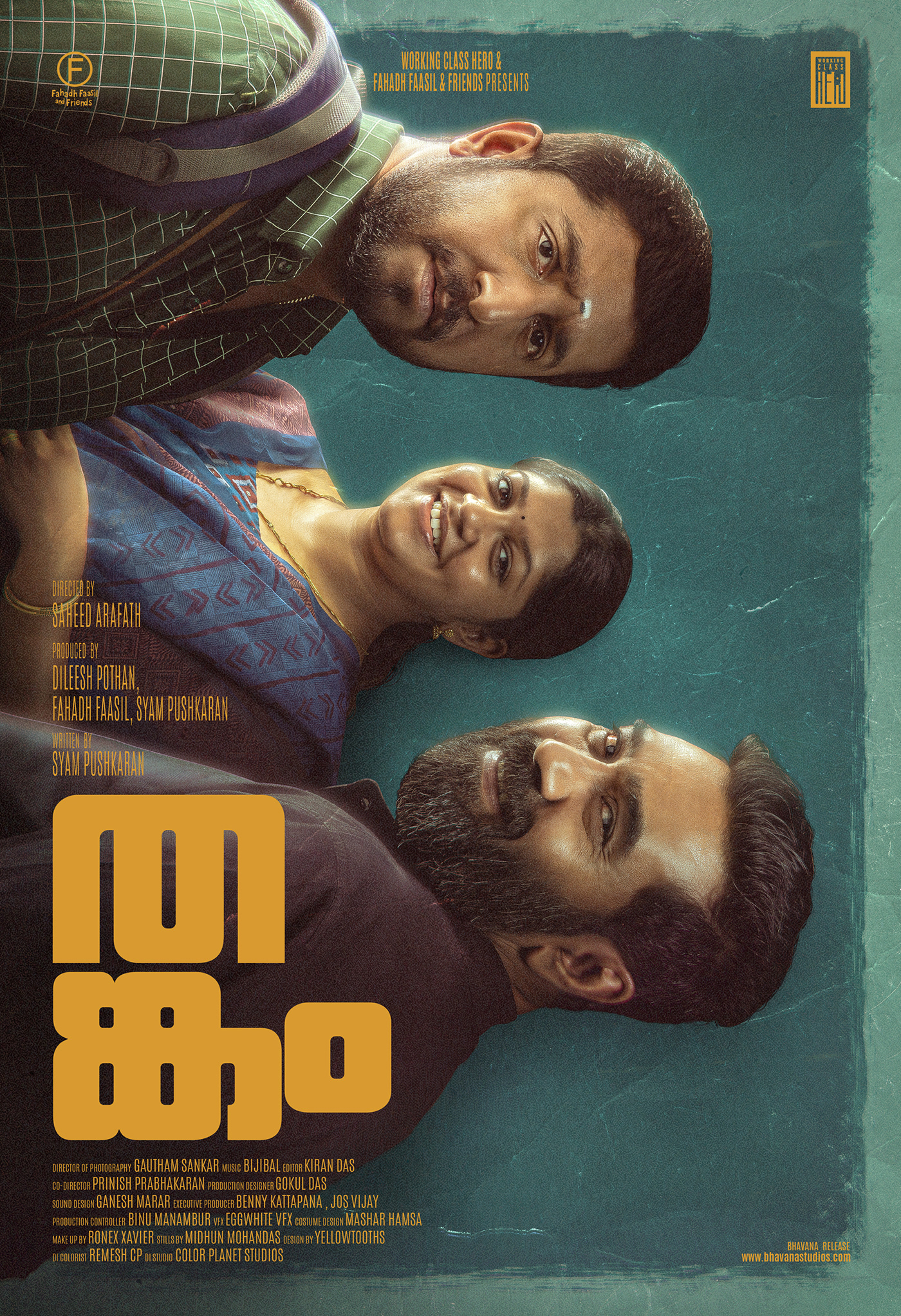 design film poster kerala malayalam malayalam movie movie movie poster posters publicity design typography  