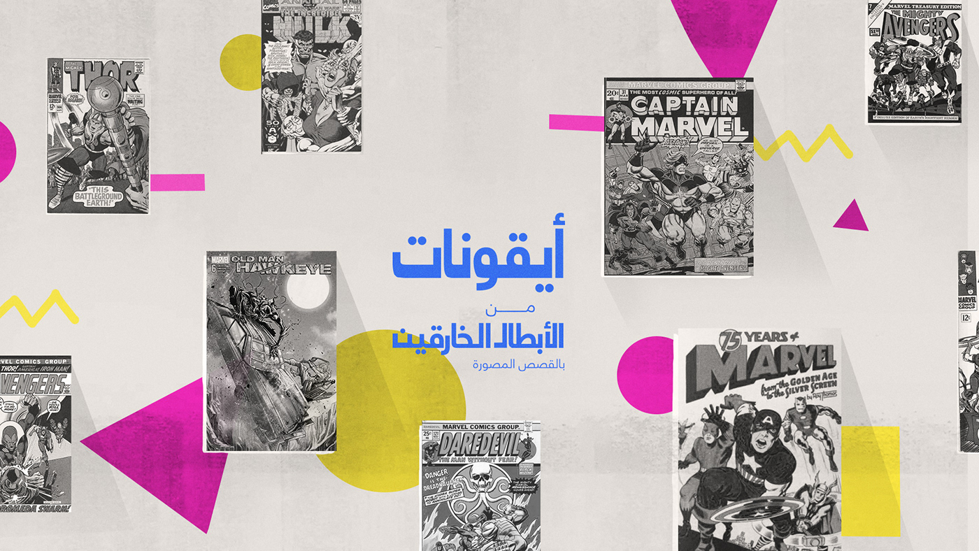 Cinema filmmaking motion graphics  arabic cinema cutout