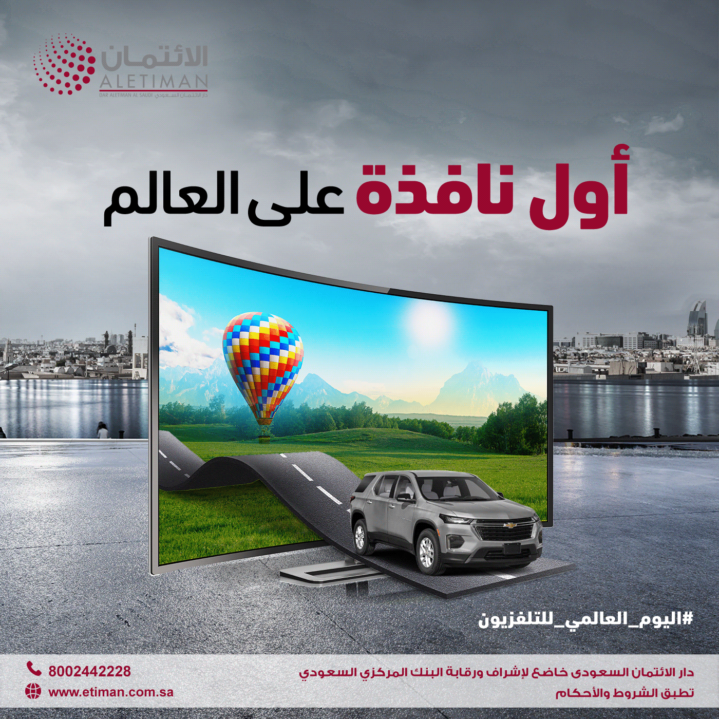 cairo Dar Al Etiman egypt riyadh Saudi Arabia Advertising  marketing   Social media post Socialmedia