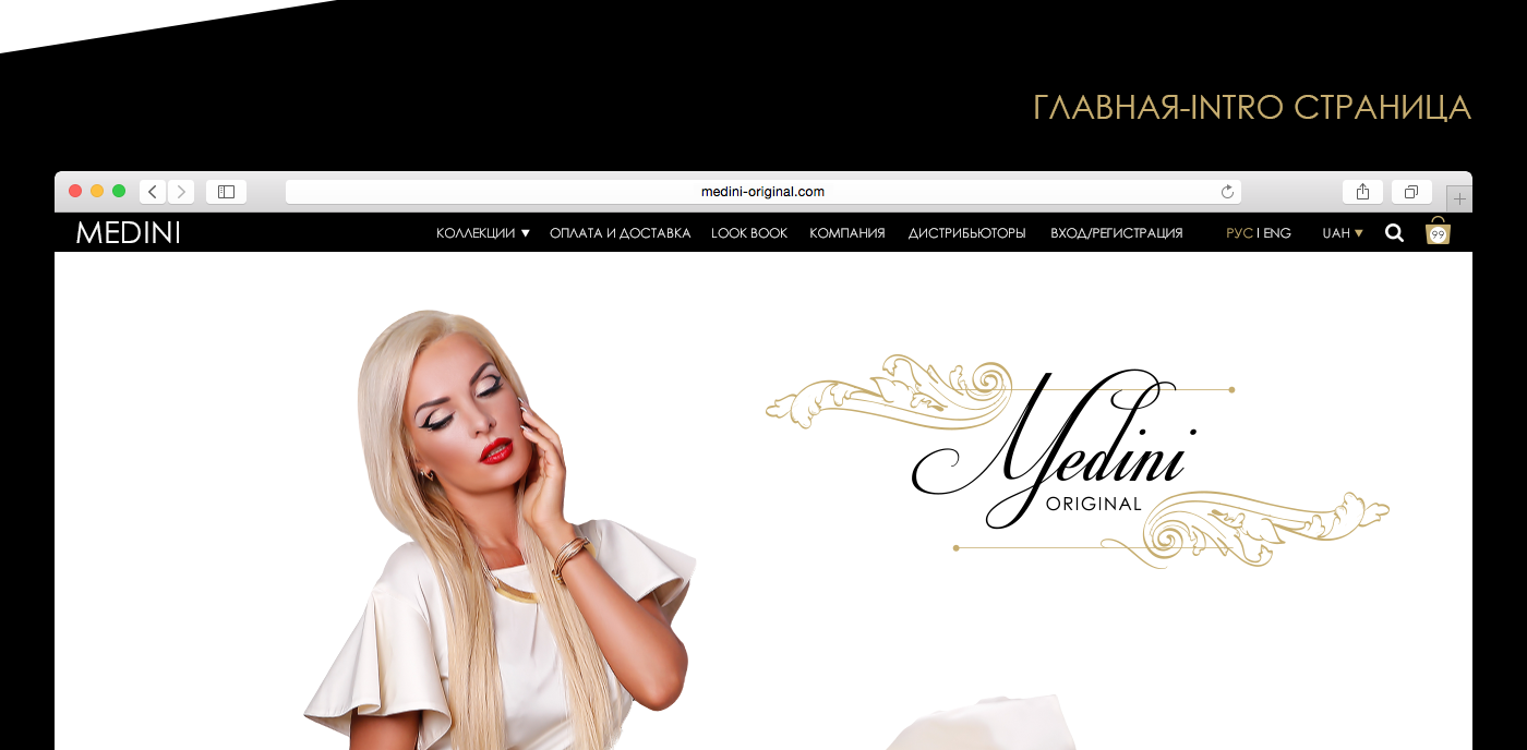 e-commerce boutique Web-site dress clothes commerce woman shop