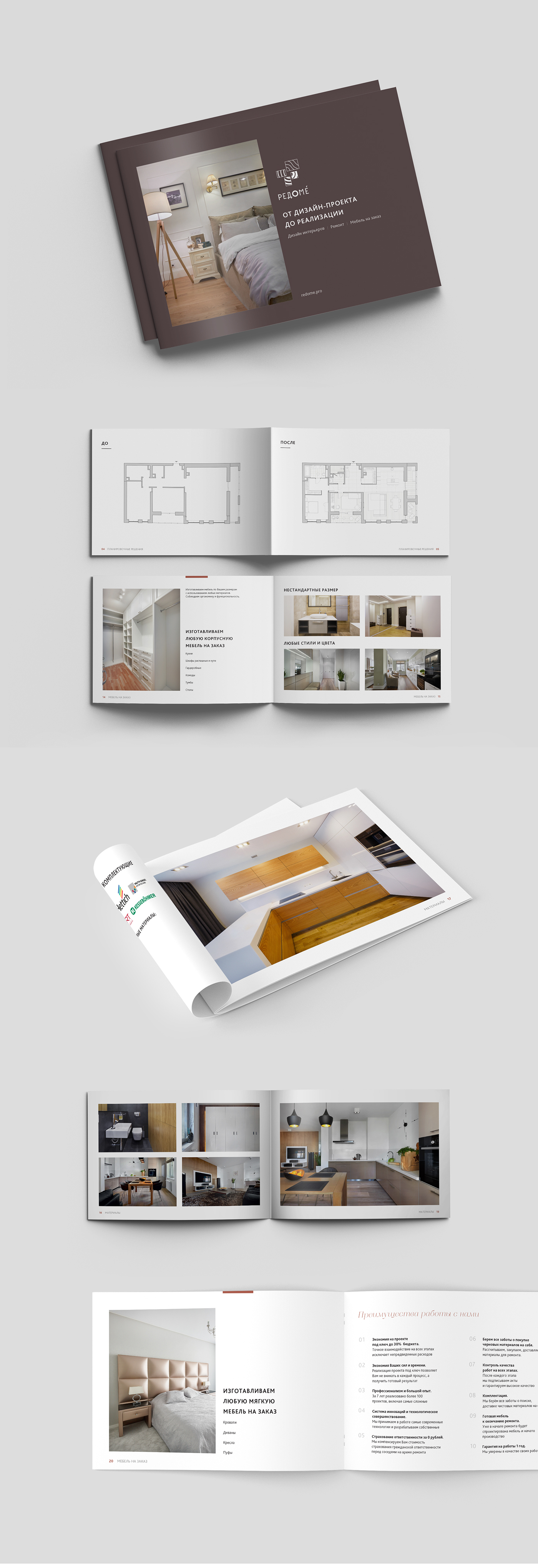 catalog design Printing Interior InDesign