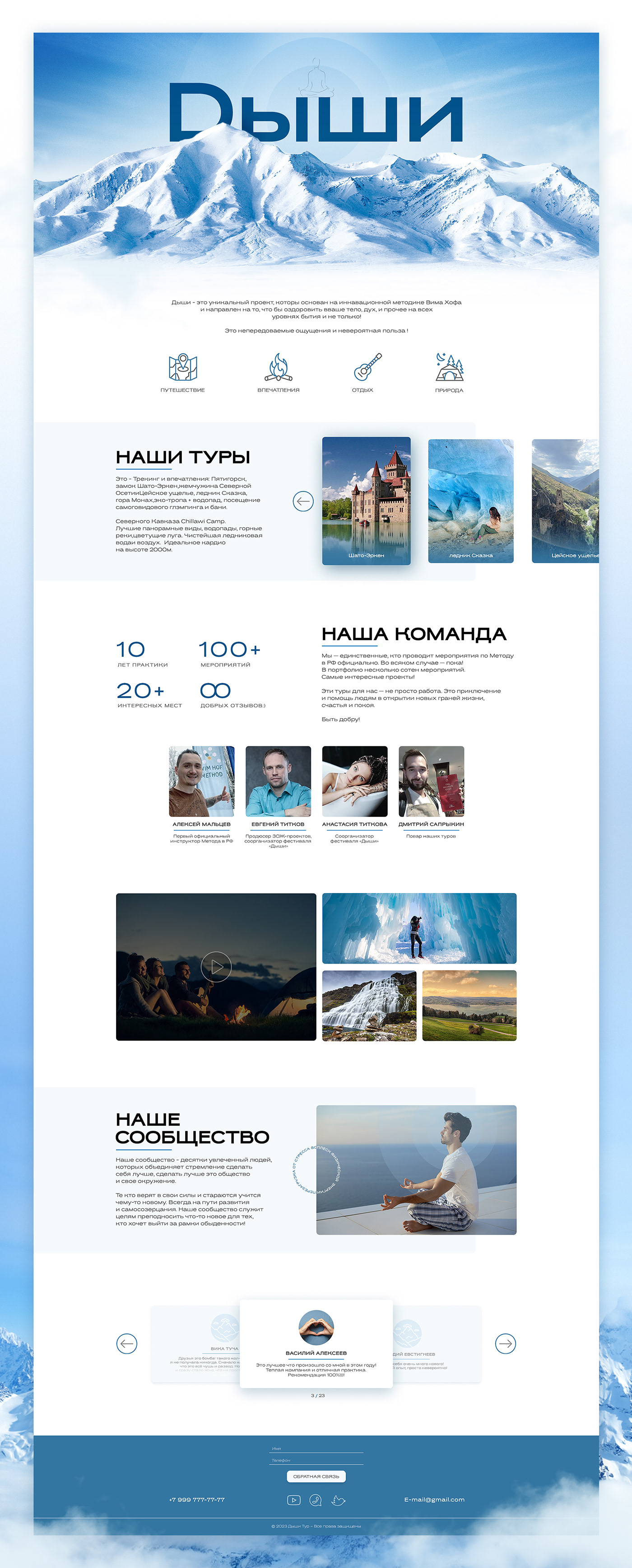 photoshop UI ux landing page Interface Website graphic design  visual identity brand identity Travel