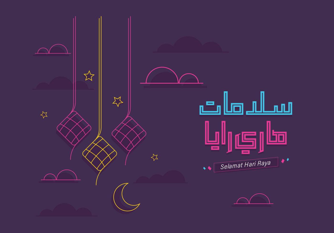 icons islam islamic kareem muslim outline purpple ramadan Ramadan Collection simple