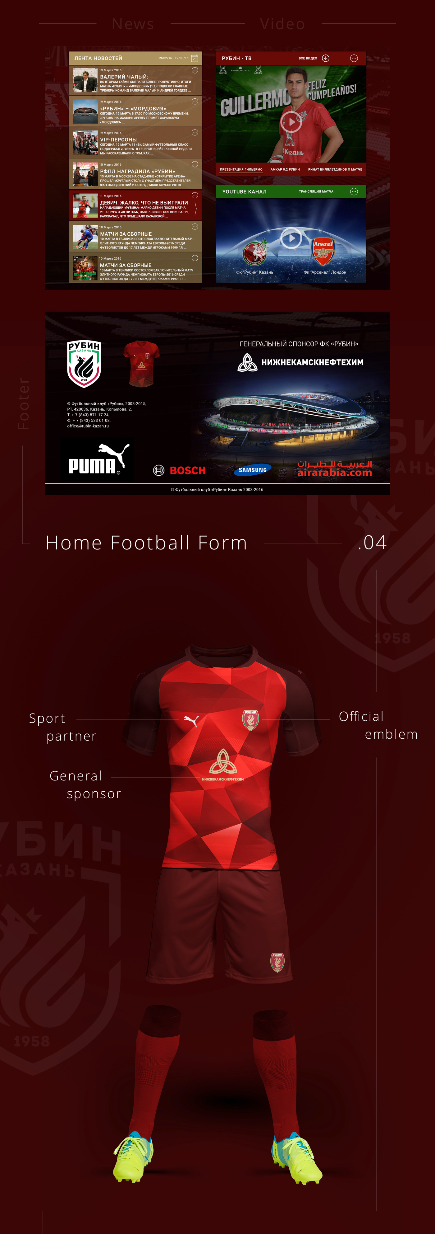 Mobile app application Website football UI/UX landing page free Web Design  design