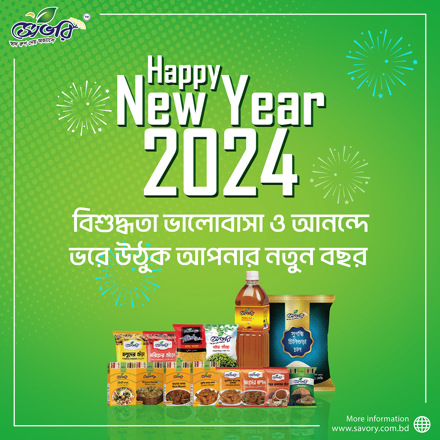happy new year new year happy 2024design video happynewyear 2024 calendar motion graphics  motion video newyearwishes