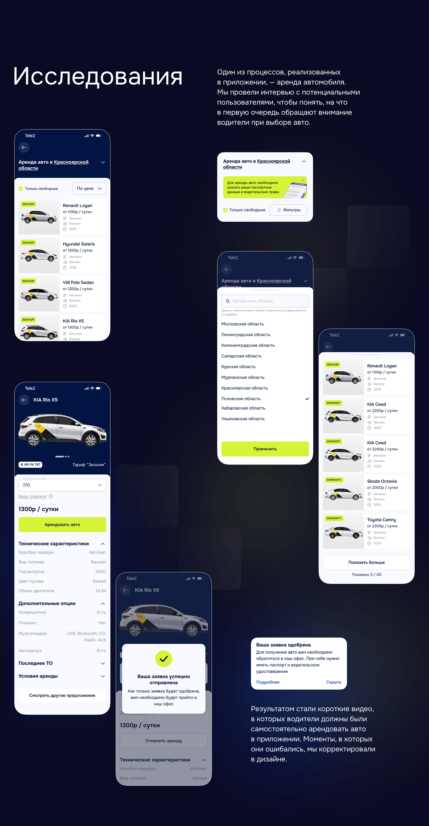 Mobile app Figma taxi UI/UX user interface ui design user experience app design research Layout