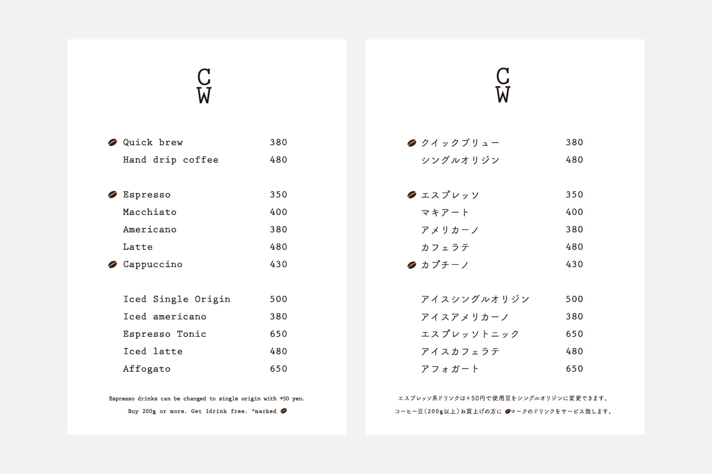 Coffee tokyo cafe Roaster coffee shop simple logo naming Packaging branding 