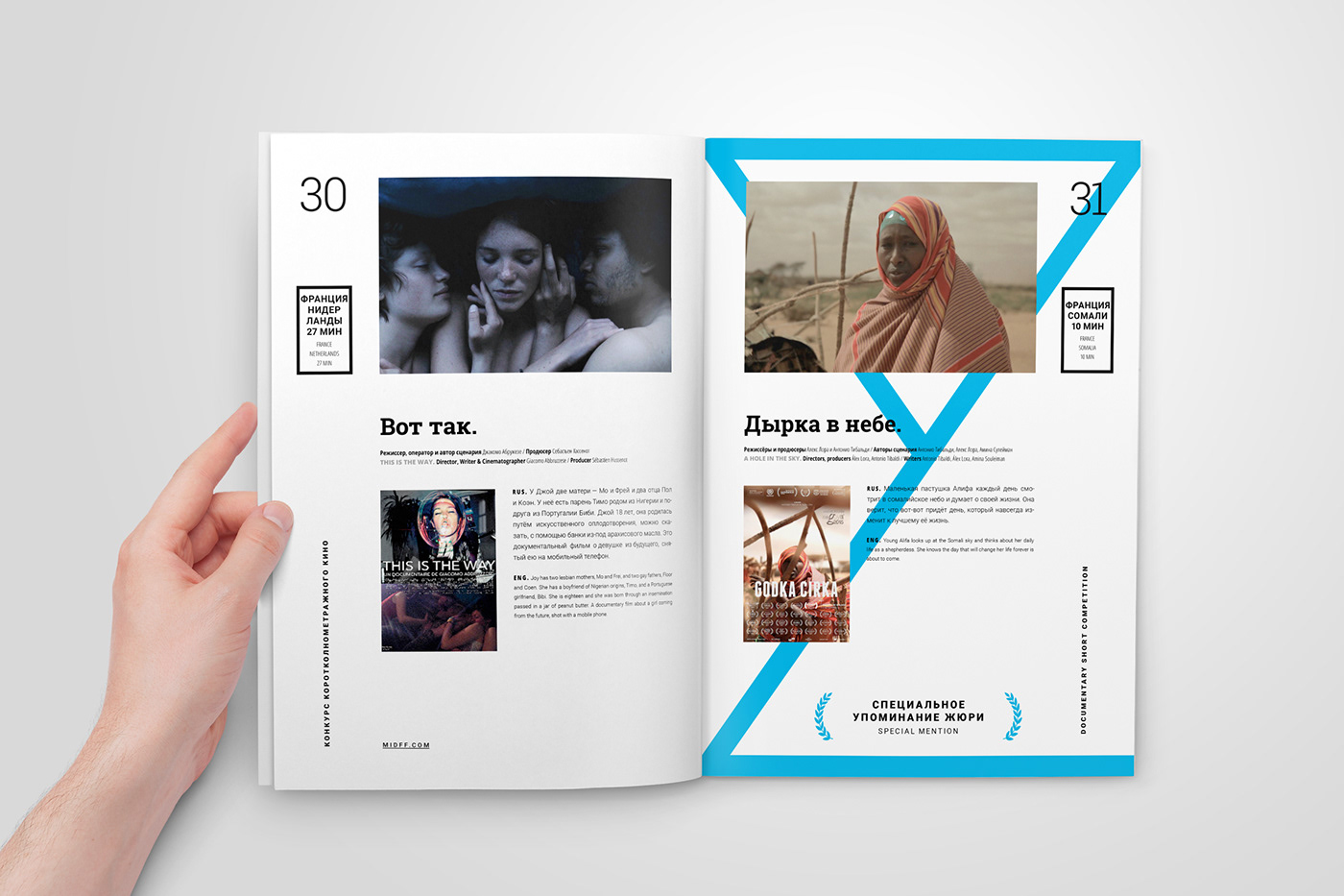 catalog brochure Layout magazine Film   Cinema festival design editorial movie