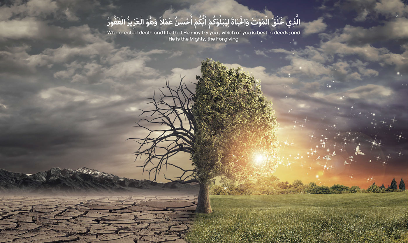 Islamic Wallpaper quot Death and Life quot on Behance