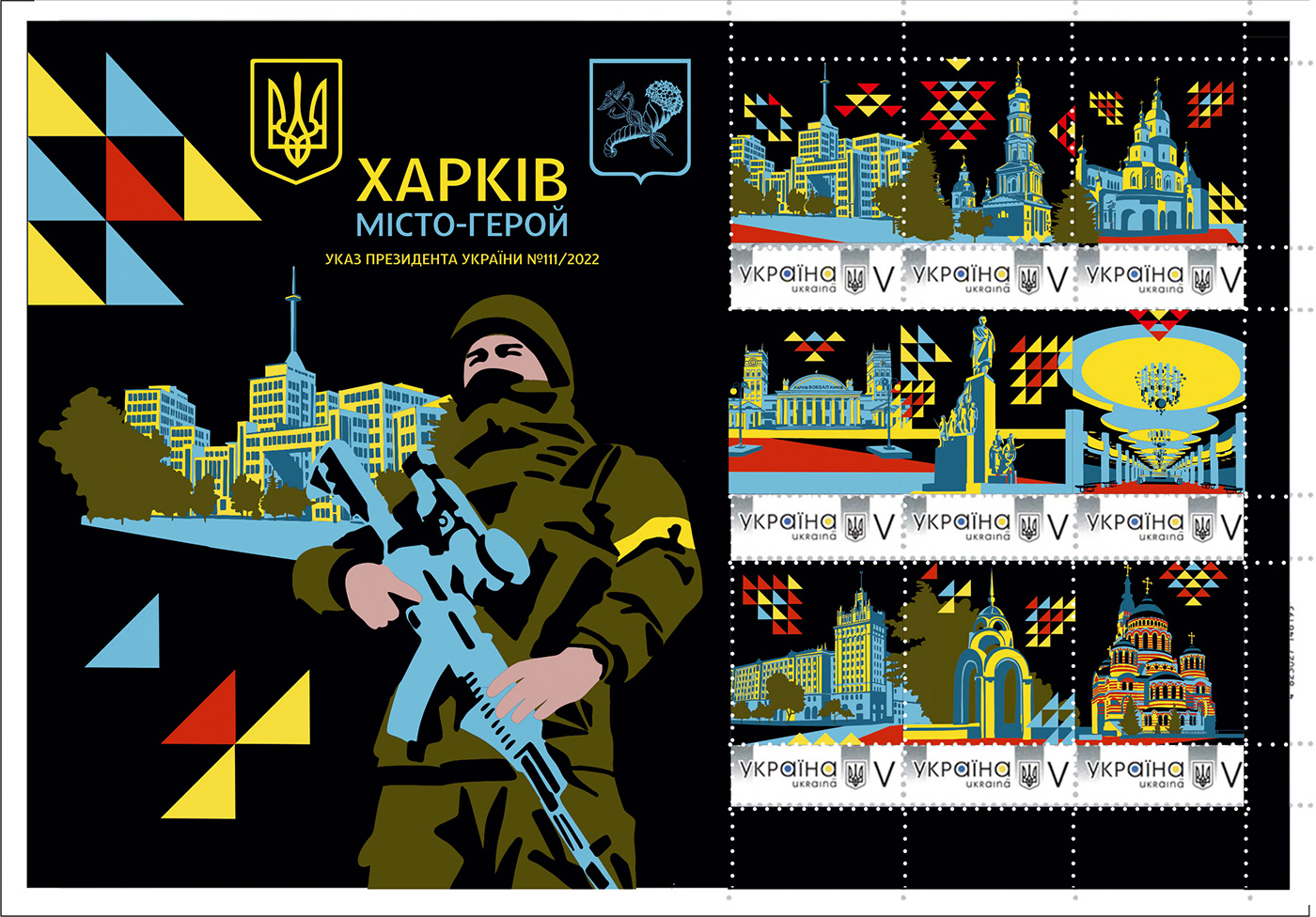 марка харьков дизайн украина graphic design  ukraine ukrainian design kharkiv