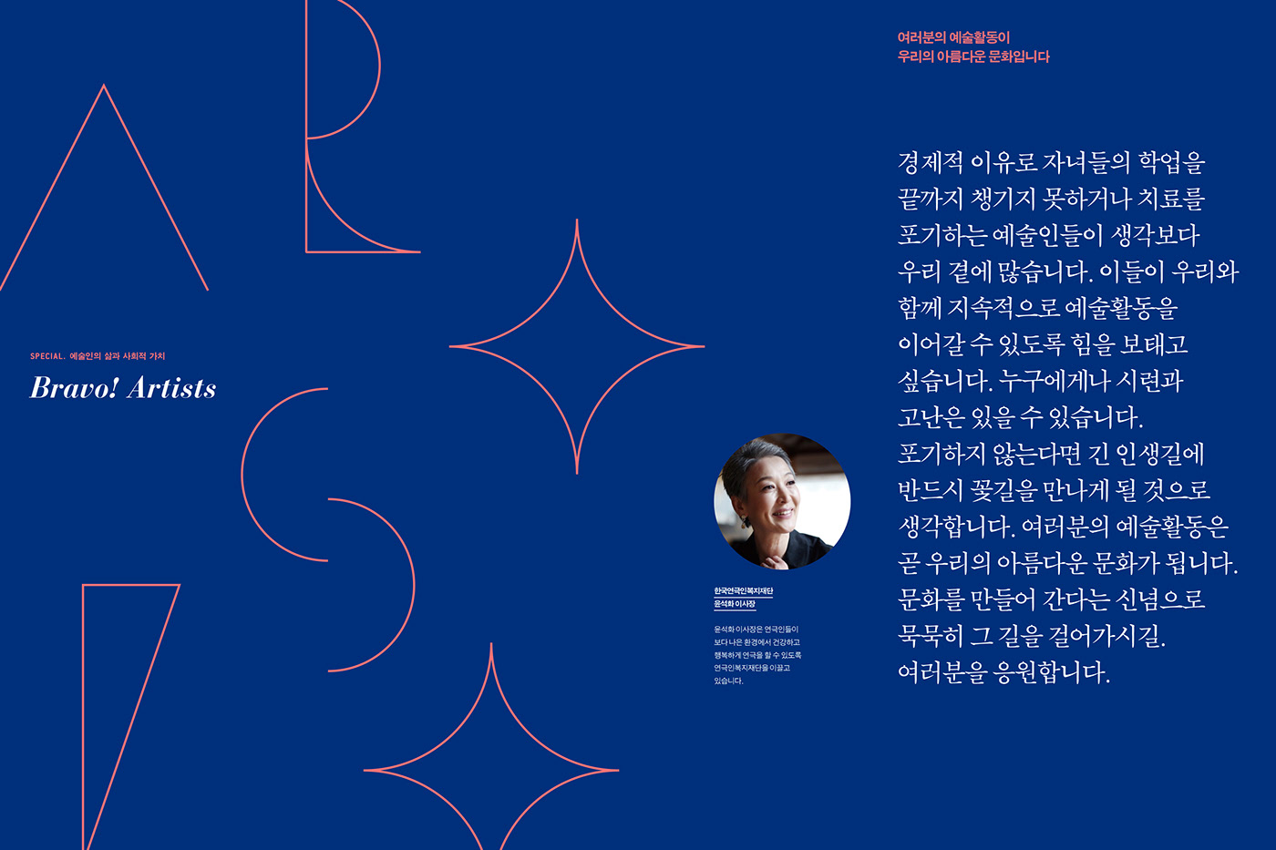 annual report artist brochure design graphic design  identity typography  