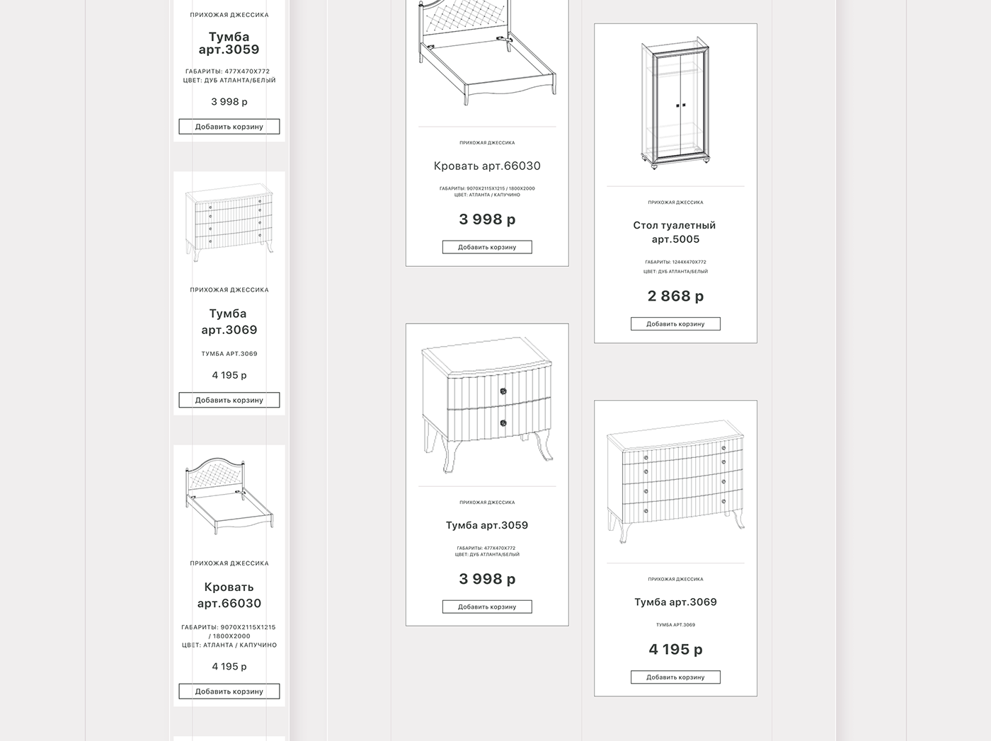 design furniture product site ux/ui Website wood дизайн мебель сайт