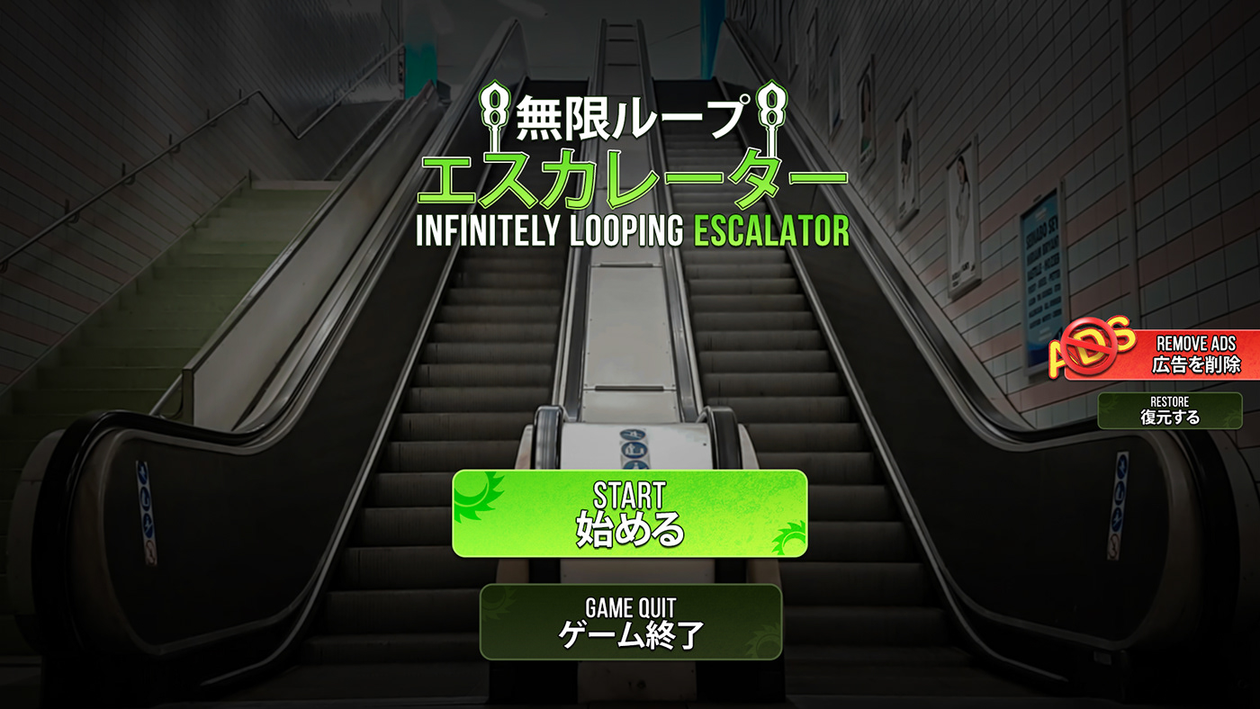 japanese japanese art Horror Art horror game ui design UI/UX ui design user interface survival Scary Game