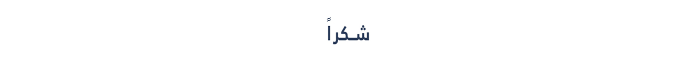 Webdesign wordpress saudiarabia onepage UI ux coding design