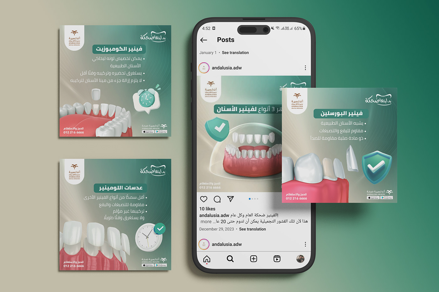 medical design Social media post marketing   Graphic Designer Advertising  ads Clinic Design dental teeth dental social media ads