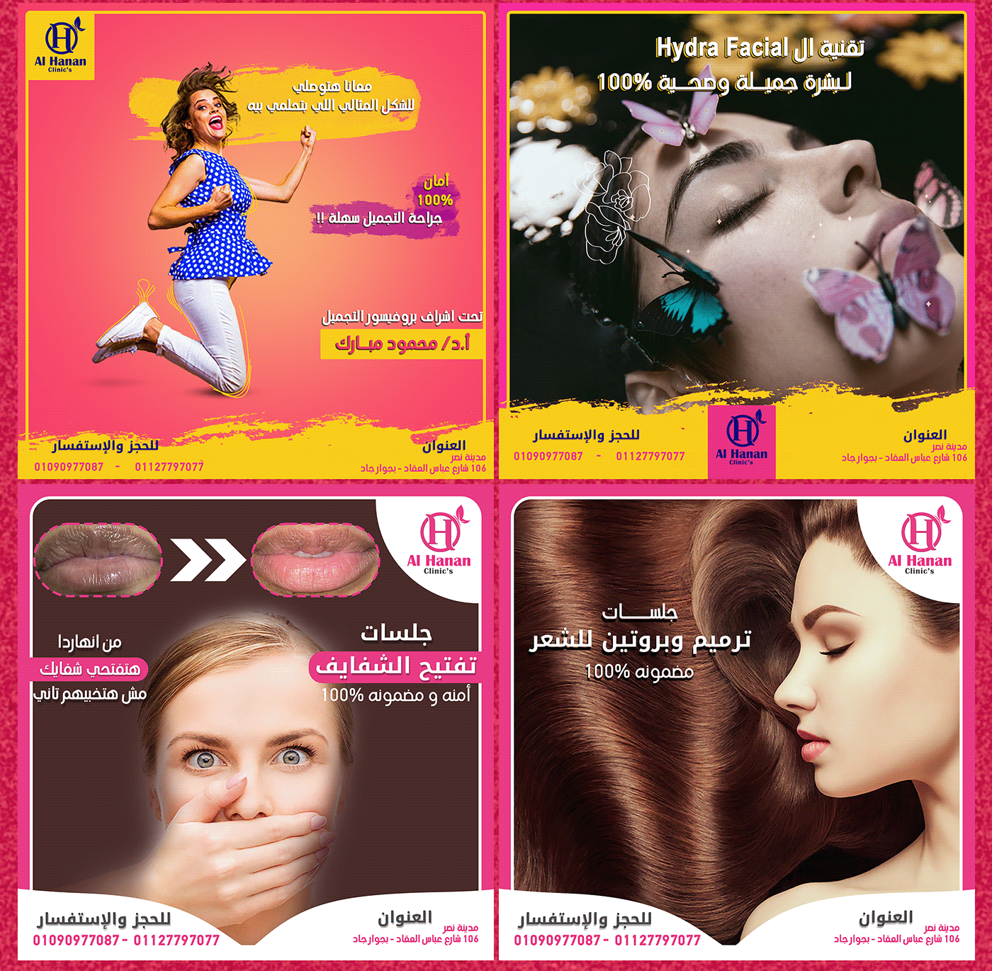 Advertising  beauty beauty center branding  Clinics doctors medical social social media women care