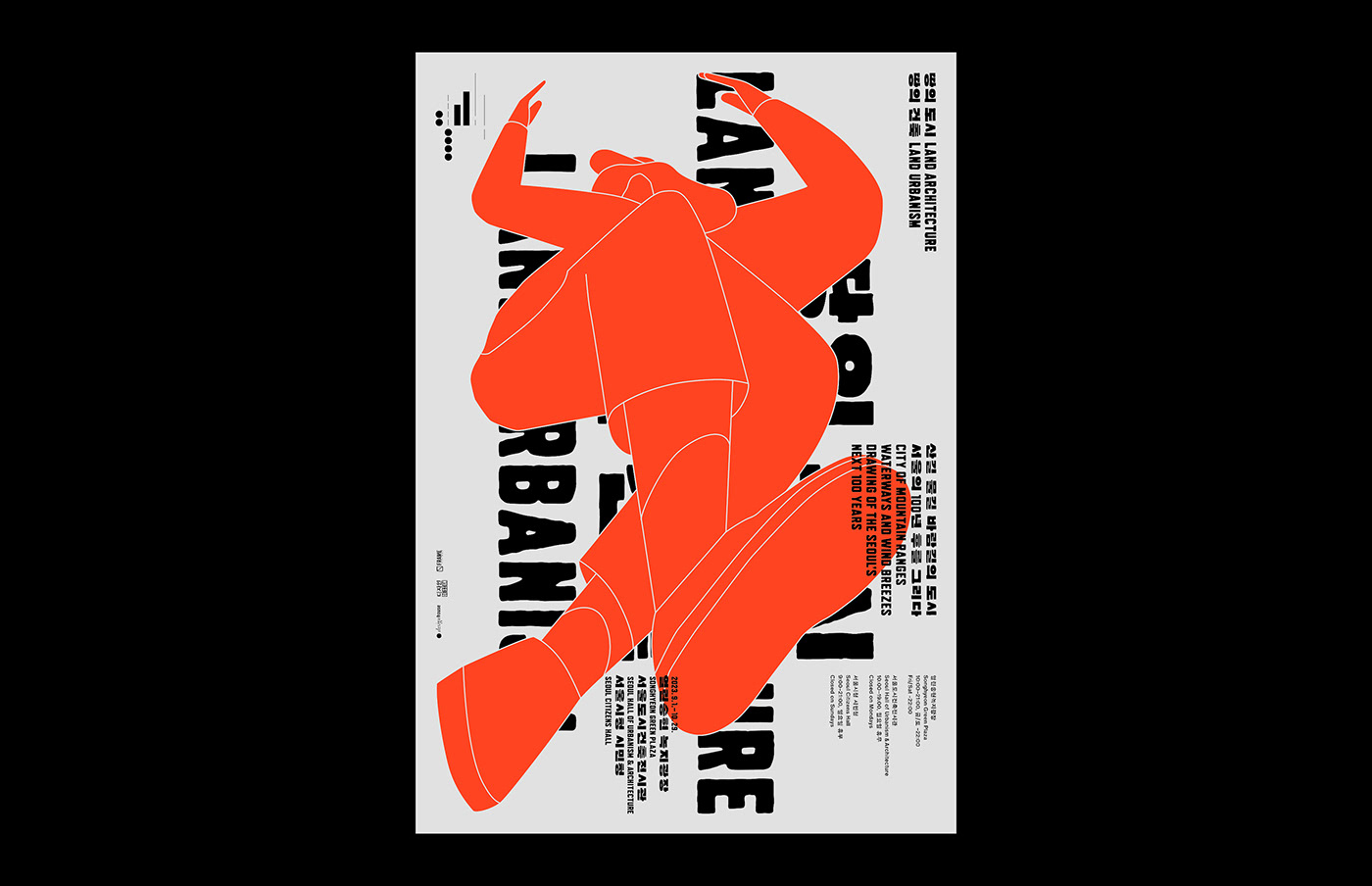 poster Biennale Exhibition  print brand identity seoul Korea hands home Cities