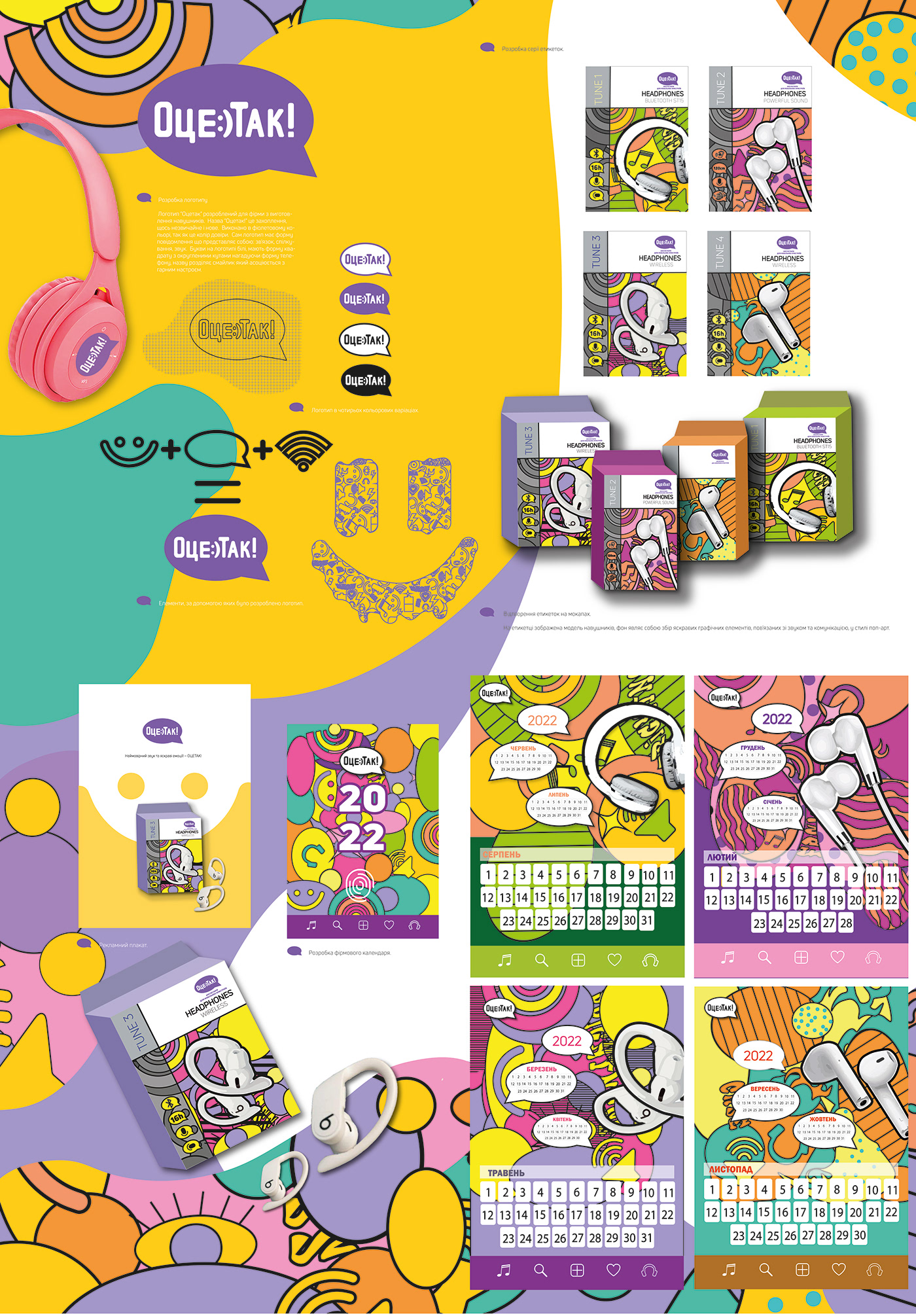 design identity logos Logo Design designer adobe illustrator brand identity headphone packaging box design Mockup