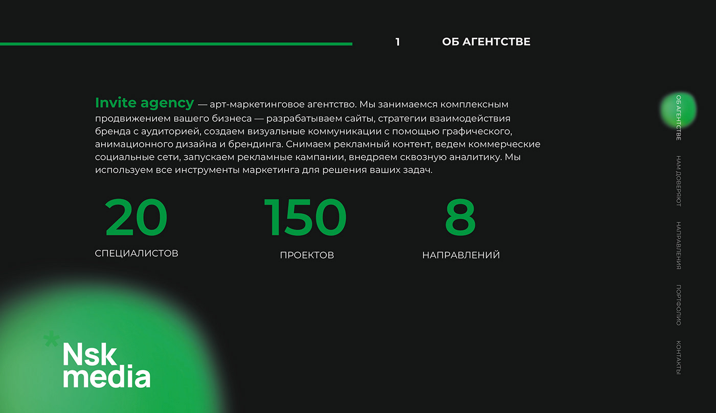 Brand Design design landing page Mobile app screenshot typography   ui design user interface visual identity Website