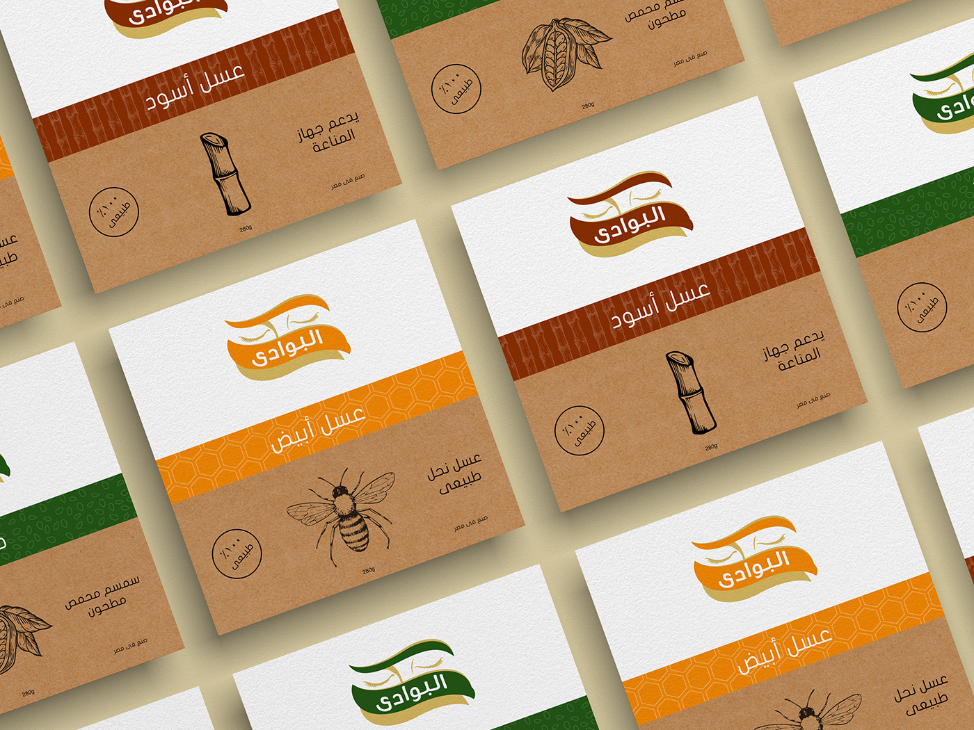 graphic design  honey ILLUSTRATION  logo nuts Original Packaging redesign