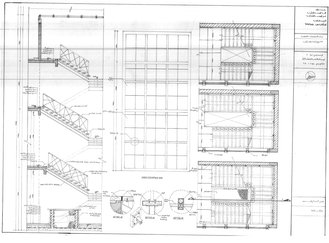 design working working drawings architect Arcchitecture