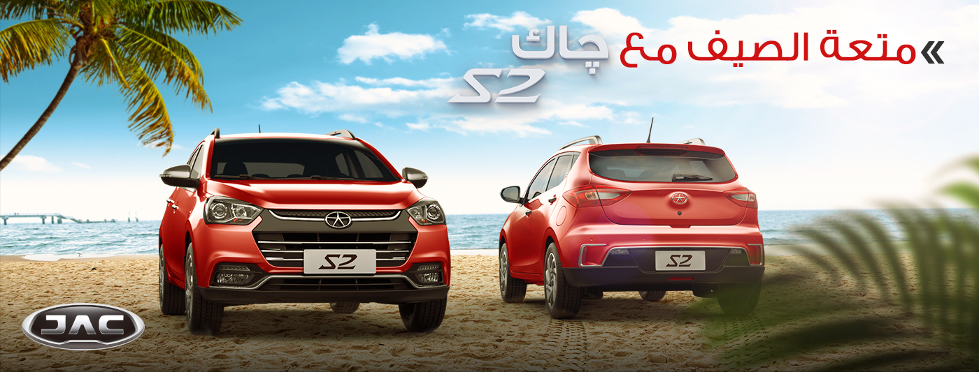 social media Advertising  Jac egypt automotive   automobile Cars Auto manipulation kasrawy