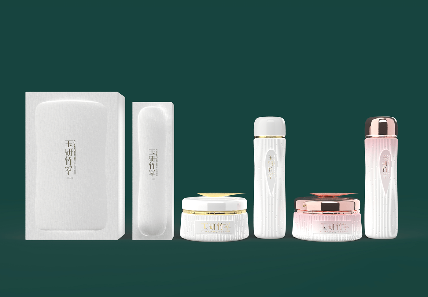 Skin Care Packaging cosmetics packaging product design 